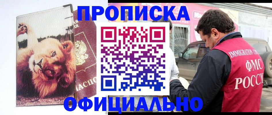 регистрация для дет. сада в Губкинском