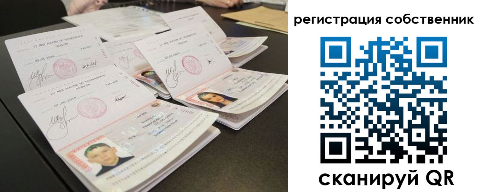 прописка иностранных граждан в Губкинском